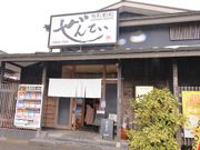 Ƃ񂳂̏{ʑnaĂOX OX̓eʐ^2