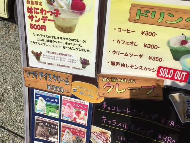 �X�C�[�c�Q�l�B���S���̔��̂��X�B_��R����