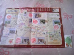 Tv̋S{쉷ӂꂠւ̓eʐ^1