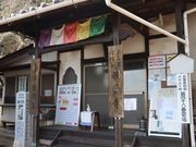 �������̗���R �ω����̓��e�ʐ^1