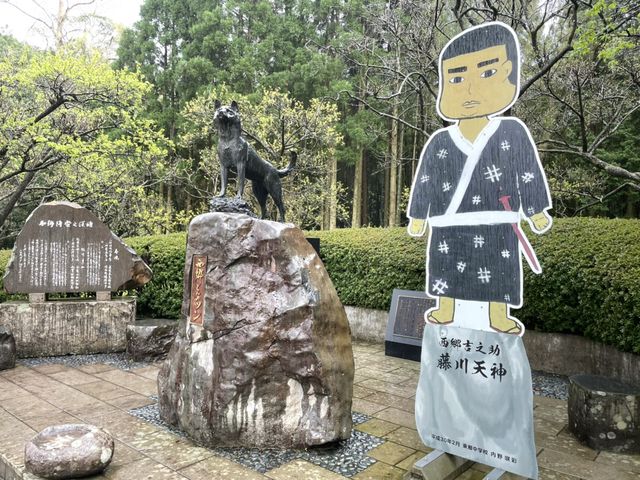 西郷隆盛愛犬ツンの銅像】アクセス・営業時間・料金情報