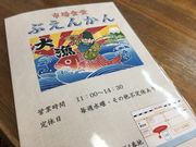 poporon̎sHԂ񂩂̓eʐ^3