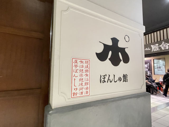 ۂ񂵂فB_ẑ~[WA@ۂ񂵂