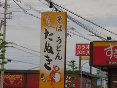 �Ă�������̂��ʂ��ւ̓��e�ʐ^1