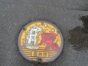 �ȂȂ��΂񂳂�̖���s�����ݎ����ق̓��e�ʐ^3