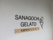 Ă̍߉͓̂ӂꂠ̗@RZ^[̓eʐ^1