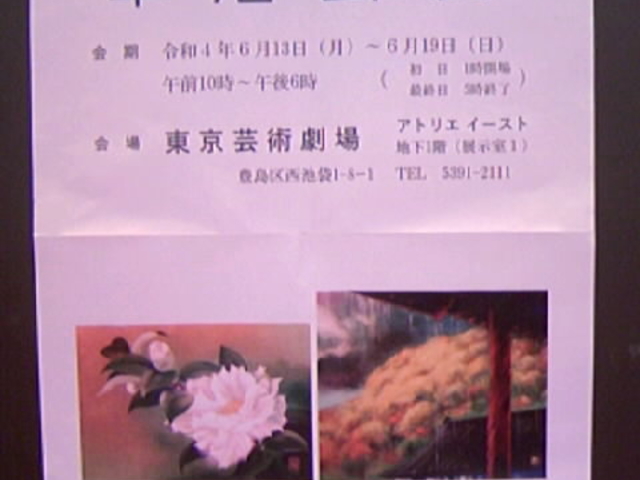 �|�p����n���̖����W��_�����|�p����