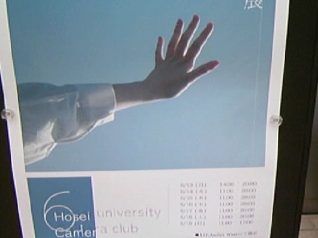 �|�p����n���̖@����w�ʐ^�W_�����|�p����