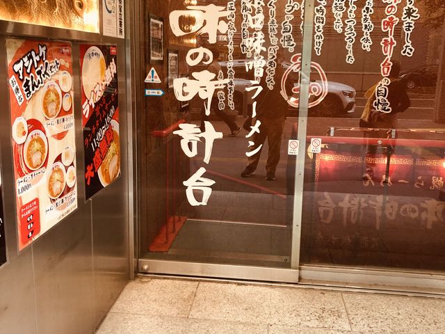 muku̖̎v wOʓX̓eʐ^2