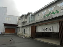 񂳂̃OsAqVւ̓eʐ^2