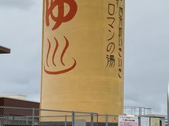 񂳂̓ȖؓVR򂢂}ւ̓eʐ^1