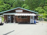 eri̍r鉷b{̓̓eʐ^1