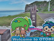 sklfh����̊ق̖��̓��e�ʐ^1