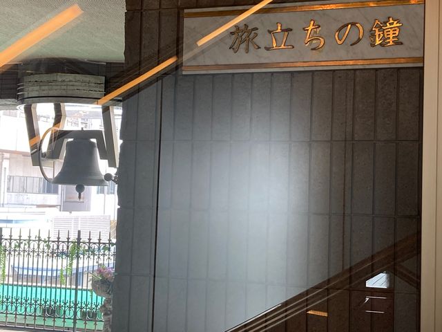 �z�e���O�������B�A���R_�z�e���O�������B�A���R