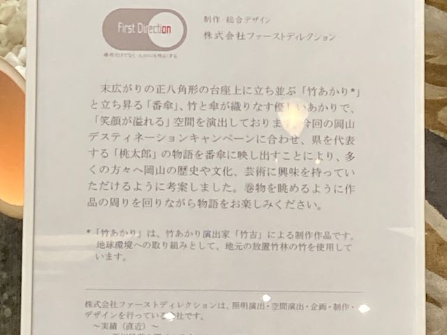 �z�e���O�������B�A���R_�z�e���O�������B�A���R