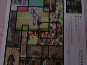 Tv̓sc]ː ѓcw̓eʐ^7