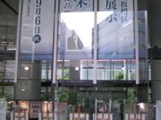 Tv̓sc]ː ѓcw̓eʐ^9