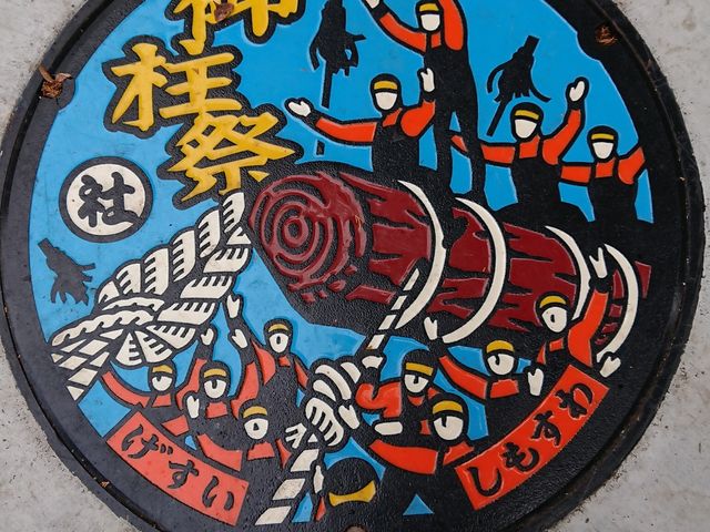 ���БO�̃}���z�[��_�z�K��Џ�ЁE����