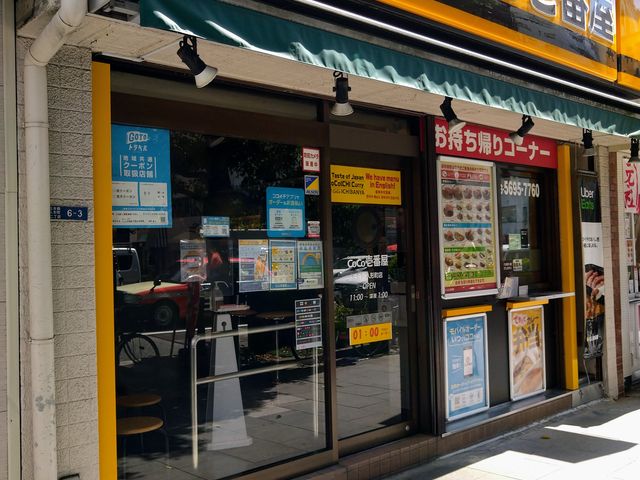 CoCoԉl`X_J[nEXCoCoԉl`X