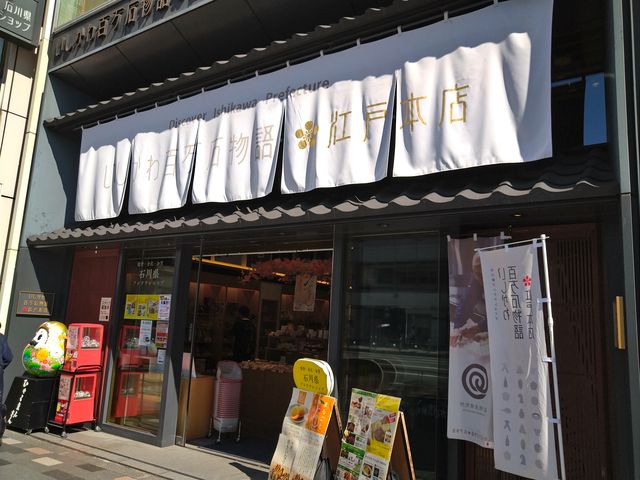 팧@AeiVbv_SΕE]˖{XyX܈ړ]ɔXz