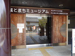 zin̏Ƃ܂~[WAEIMASENR炭~[WAʉqH[ւ̓eʐ^2