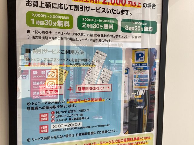 �H�c�w�r�� �g�s�R���A���X_�H�c�w�r���@�g�s�R���A���X