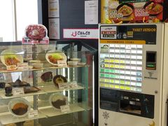 K2̂͂ǂ ÉXւ̓eʐ^1