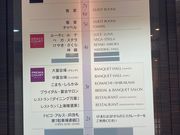 EbL[̏Hcwr@gsRAX̓eʐ^1