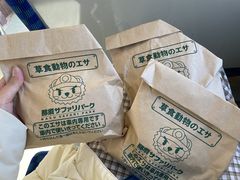 �����炳��̓ߐ{�T�t�@���p�[�N�ւ̓��e�ʐ^1