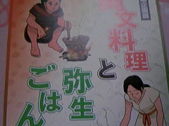 Tv̖k򒹎Rقւ̓eʐ^1