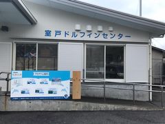 ���˃h���t�B���Z���^�[�̎ʐ^2