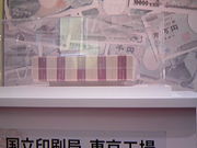 Tv̓Ɨs@lǂDƐ؎̔ق̓eʐ^3