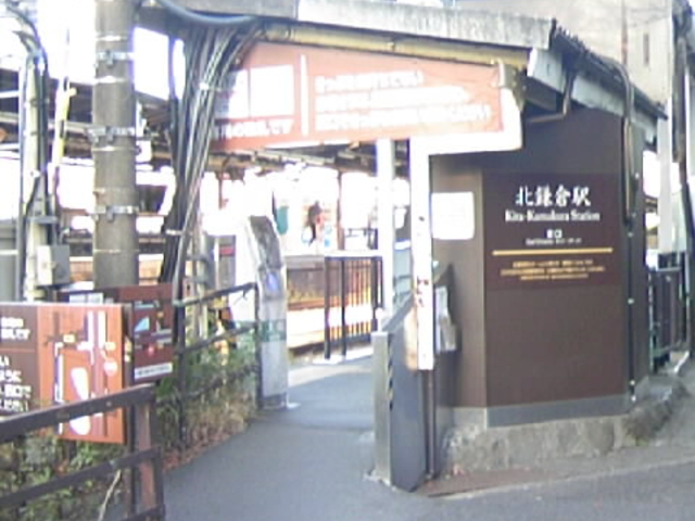 �w�ɑO�X�^�[�g_JR�k���q�w