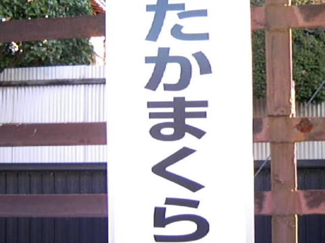 �k���q�w_JR�k���q�w