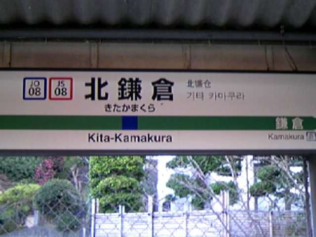 �k���q�w_JR�k���q�w