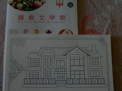 �T���v������́y�ߘa5�N�x����ߘa8�N�x�܂ł�4�N�ԋx�فz���q���w�قւ̓��e�ʐ^1