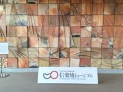 ˂񂳂̐My`YƉق̓eʐ^2