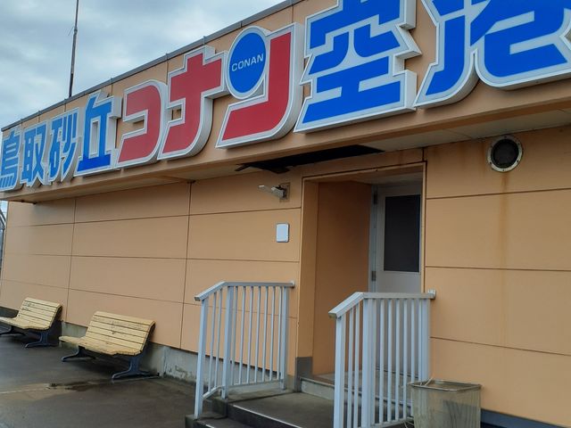 �f�b�L����́s�R�i����`�t�p�[�g����_���捻�u�R�i����`