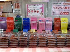 ȂȂ񂳂̊wŁAāA킦IIB~قւ̓eʐ^1