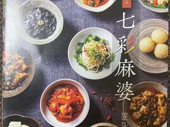 񂲂ANANEvUzeւ̓eʐ^1