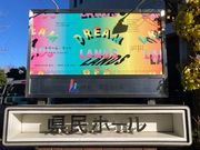 EbL[̐_ސ쌧z[̓eʐ^1