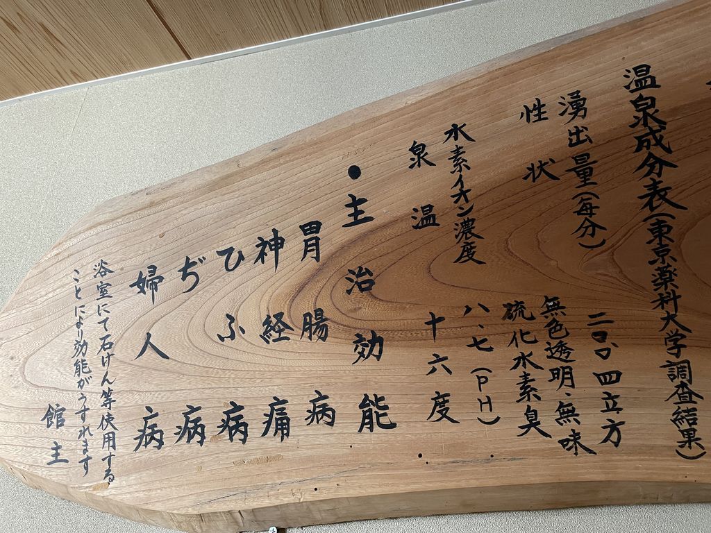 非売品 60年代 ビンテージ 茨城県 奥久慈 大子温泉郷 ポスター 水鉄 昭和 非売品 60年代 ビンテージ 茨城県 奥久慈 大子温泉郷 ポスター 水鉄