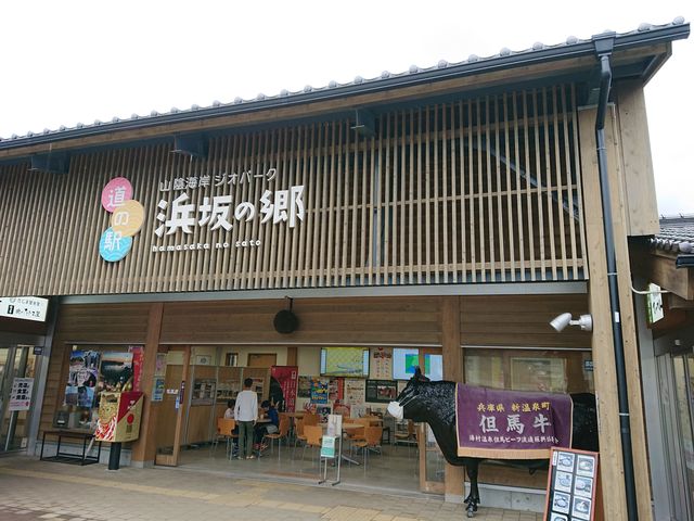 ɌV򒬁@̉w@RAC݃WIp[Nl̋_̉w@RAC݃WIp[Nl̋