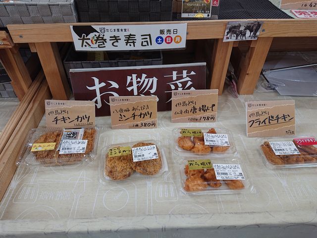 ̓̉w@RAC݃WIp[Nl̋̓eʐ^5