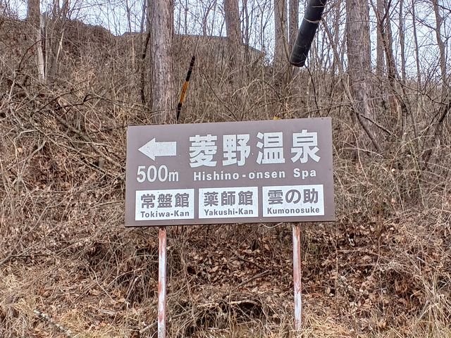 �����炱����ɊŔ��o�Ă���̂łƂĂ��s���₷��_�H�쉷��