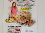 Only�@you����̋�B�����ԓ��L��T�[�r�X�G���A���������{�p�u���b�N�̓��e�ʐ^2