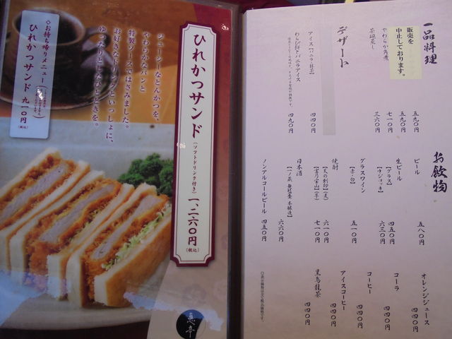 񂳂̂Ƃ񂩂b Ȃ΃_CjO]gX̓eʐ^13