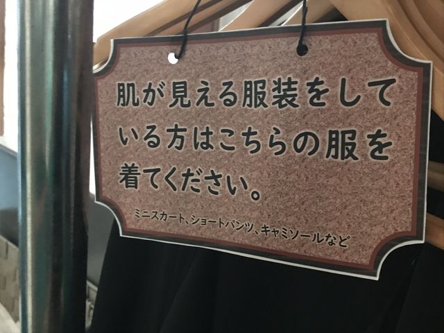 rVu݂Ă炦܂_W[~BEgRZ^[