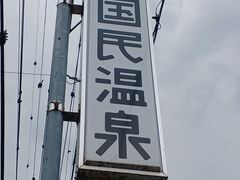 60��̃X�m�[�{�[�h�������񂳂�̌��O����@�ˑq��������ւ̓��e�ʐ^1