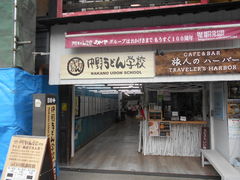 gV[̒삤ǂwZiՕZjւ̓eʐ^1